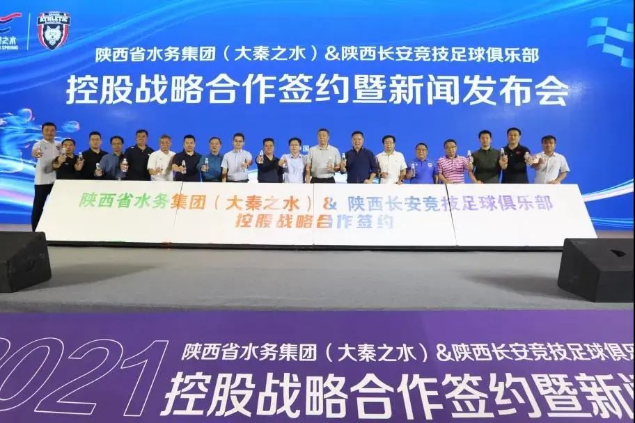 中甲陕西长安竞技队冲超,陕西长安竞技冲超