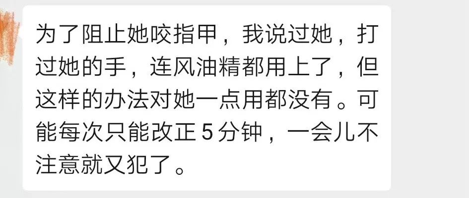 咬衣服的孩子危害,三四岁的小孩咬手咬衣服心理学
