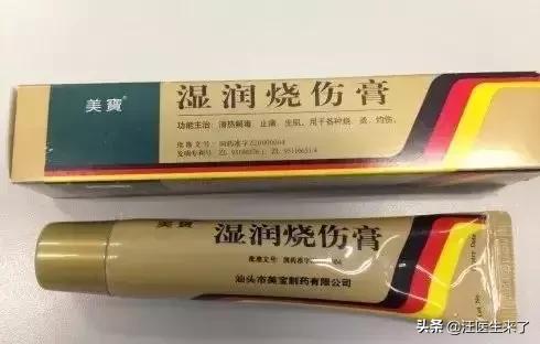 药店又便宜又好用的药有哪些,这些药便宜又实用
