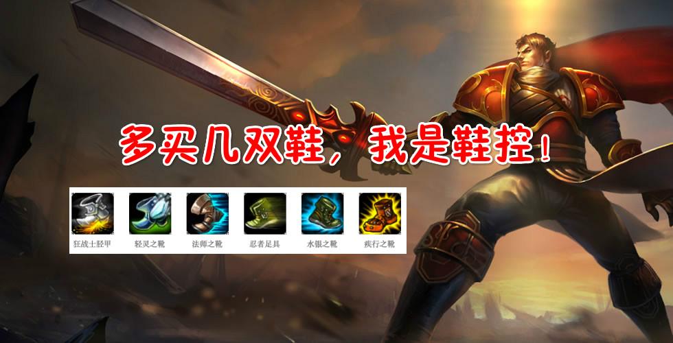 玩lol你必须知道的事,你玩lol遇到过哪些套路