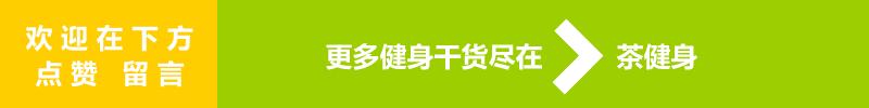 快速燃烧腰腹两侧赘肉的动作,4个动作燃烧腹部赘肉