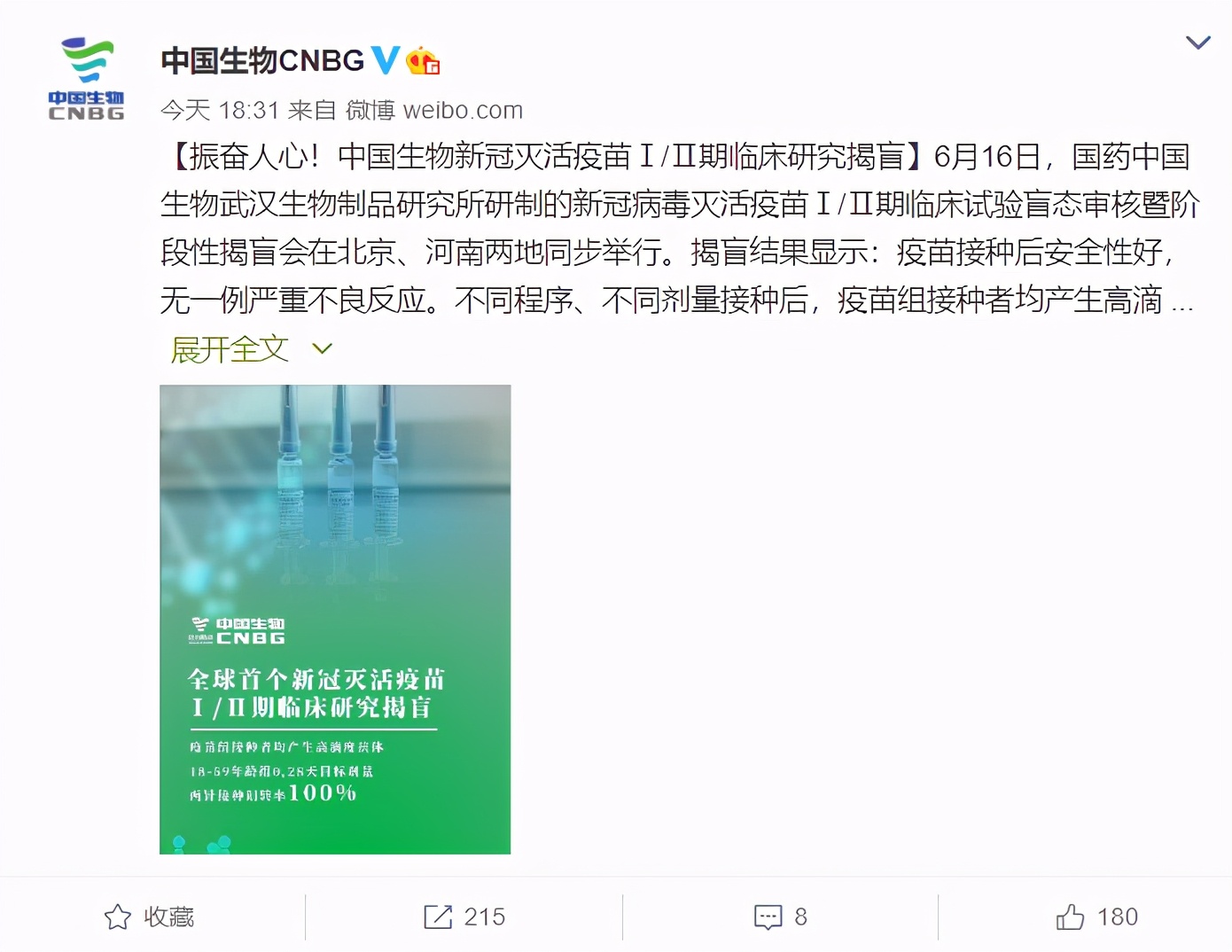 100张照片回顾令人难忘的2021年,2022年每个月最值得纪念的照片