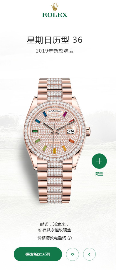 rolex最好看的一款,rolex细节