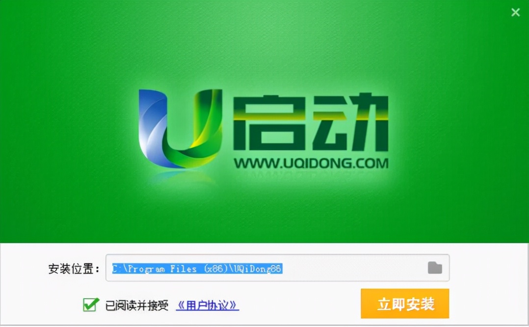 u启动怎么恢复成u盘,u启动u盘系统安装不成功