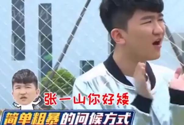 张大大吐槽大会被吐槽专场,张大大被怼吐槽大会第几期