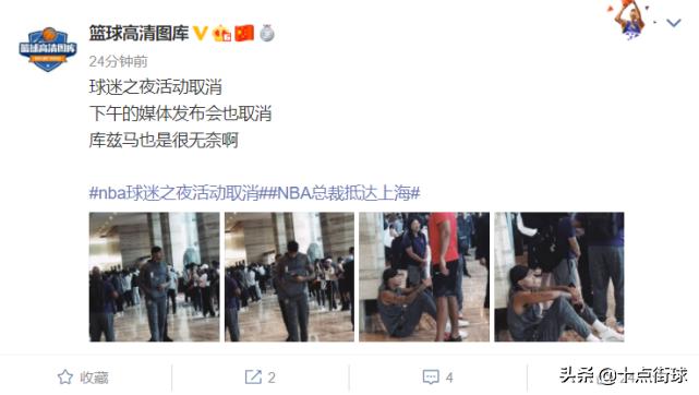 记者会取消了,记者会取消