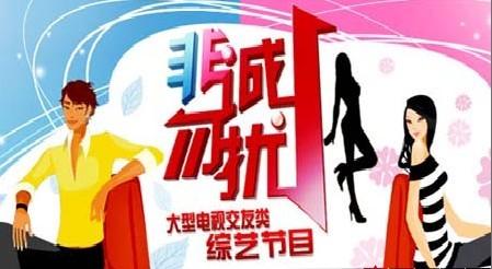 非诚勿扰邬桑为什么哭,非诚勿扰2邬桑回国遇见笑笑