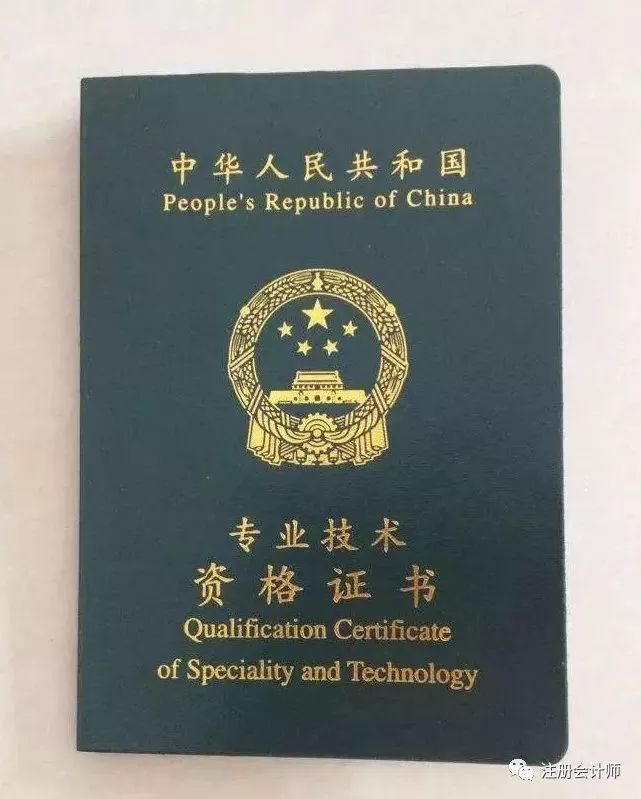 会计类五大常见资格证书有哪些？为什么考试不难通过率这么低？