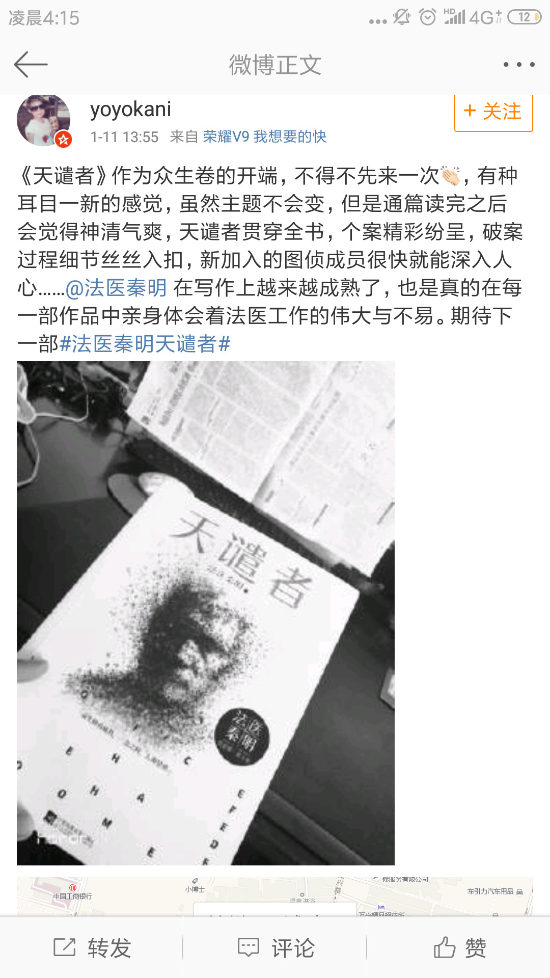 捡到一个可以实现愿望的东西,捡到一盏可以实现愿望的神灯