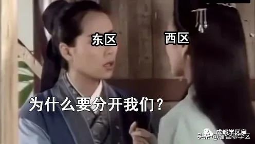 一路之隔的楼盘,一路之隔的小区