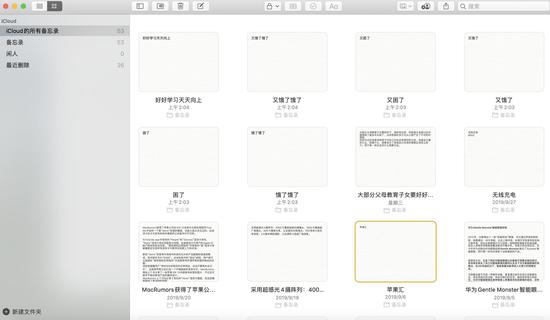 macoscatalina电脑能玩游戏吗,macoscatalina支持的机型