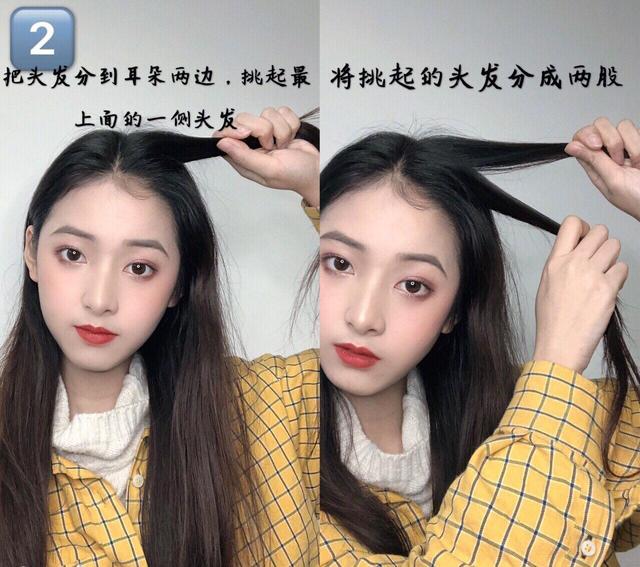 不用卷发棒，把直发变成羊毛卷的教程，手贱*党**也能学会