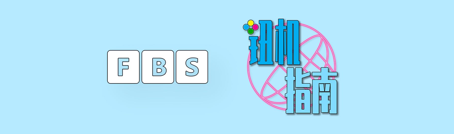 potplayer播放4k视频掉帧卡顿,potplayer放4k卡顿怎么解决