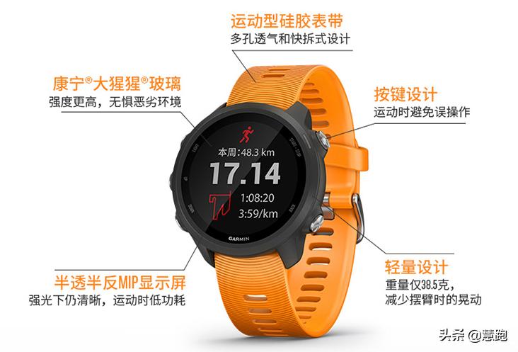 最新全球公认最好的跑步手表,跑步手表哪一款最合适最划算