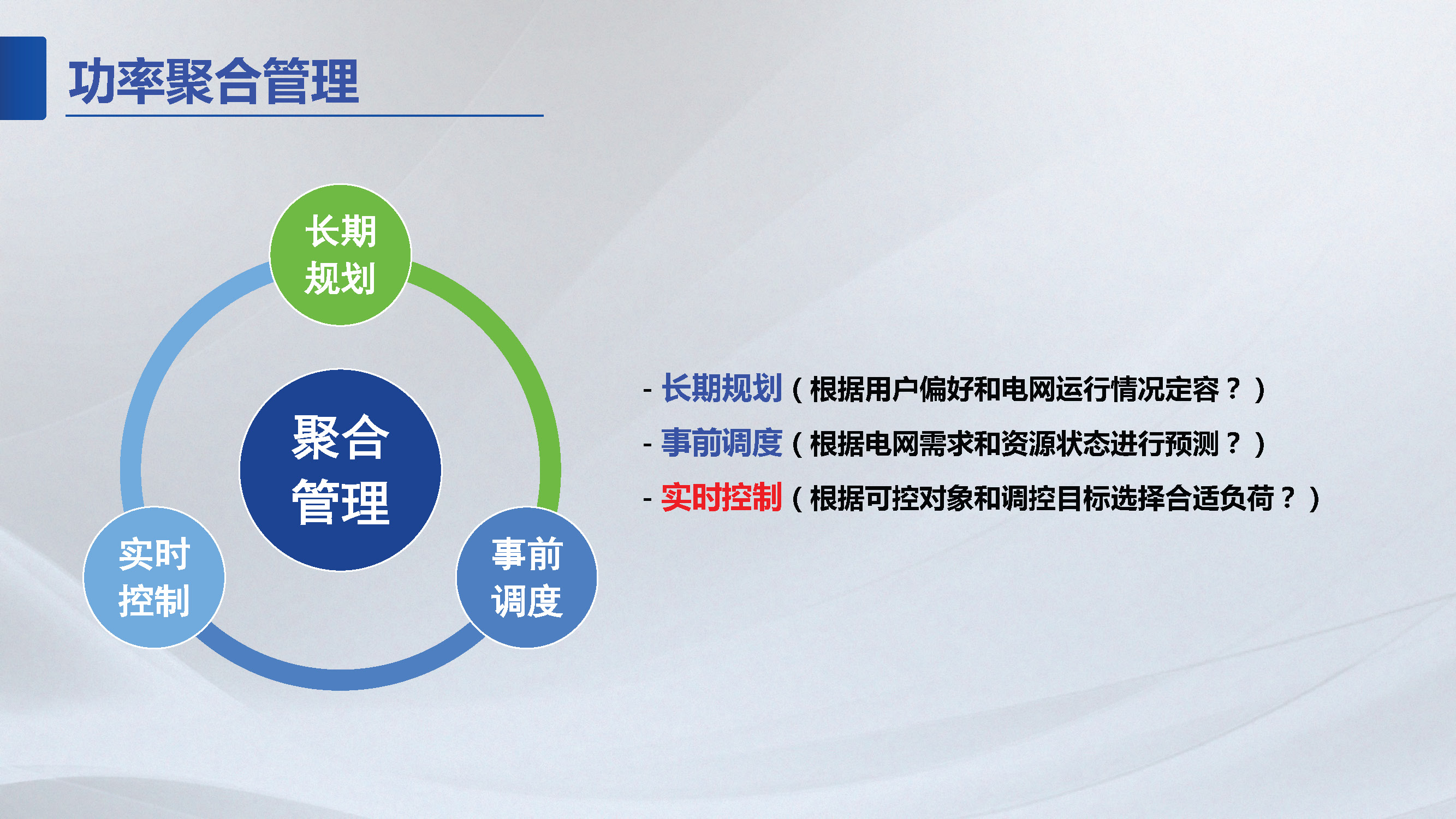 东南大学胡秦然,胡秦然东南大学