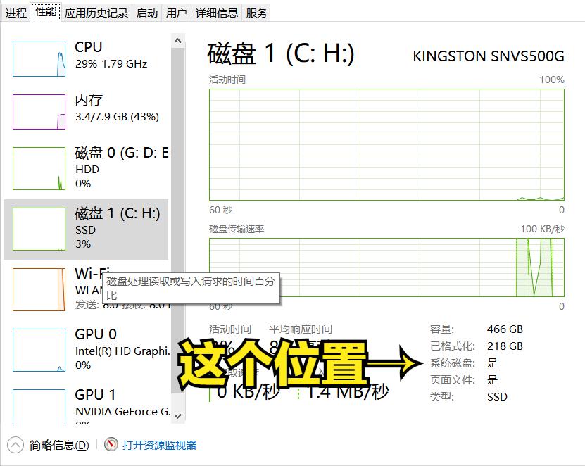 联想拯救者15isk固态硬盘怎么装,拯救者15isk对应哪种固态硬盘