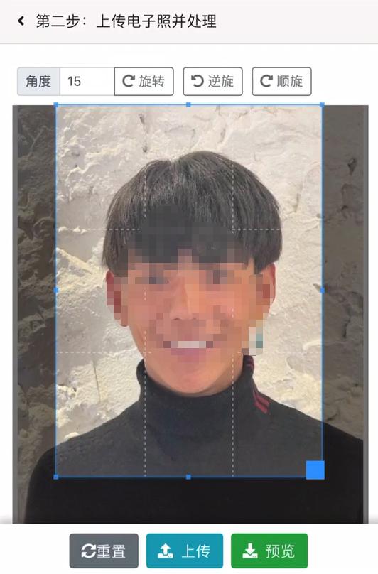 初级会计报名照片修图,会计师报名照片标准尺寸