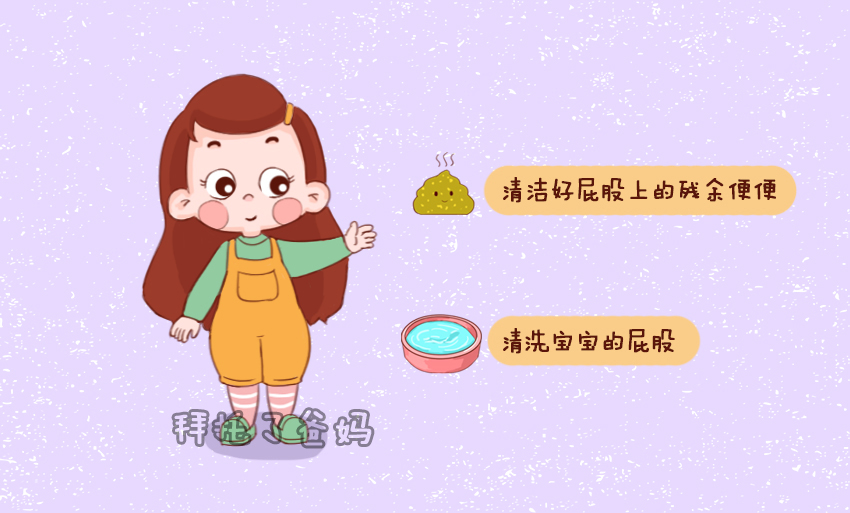 宝宝红屁股看着心疼，反反复复，月嫂2步解决父母的“心头大患”