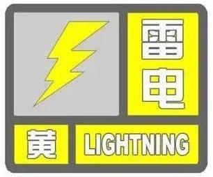 中到大雨+暴雨+大暴雨！河北发布最新暴雨蓝色预警，下班早点回家