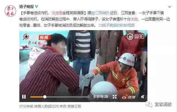 宜春这位“淡定姐”火了！生活难免有痛，痛的时候看看这位大姐！