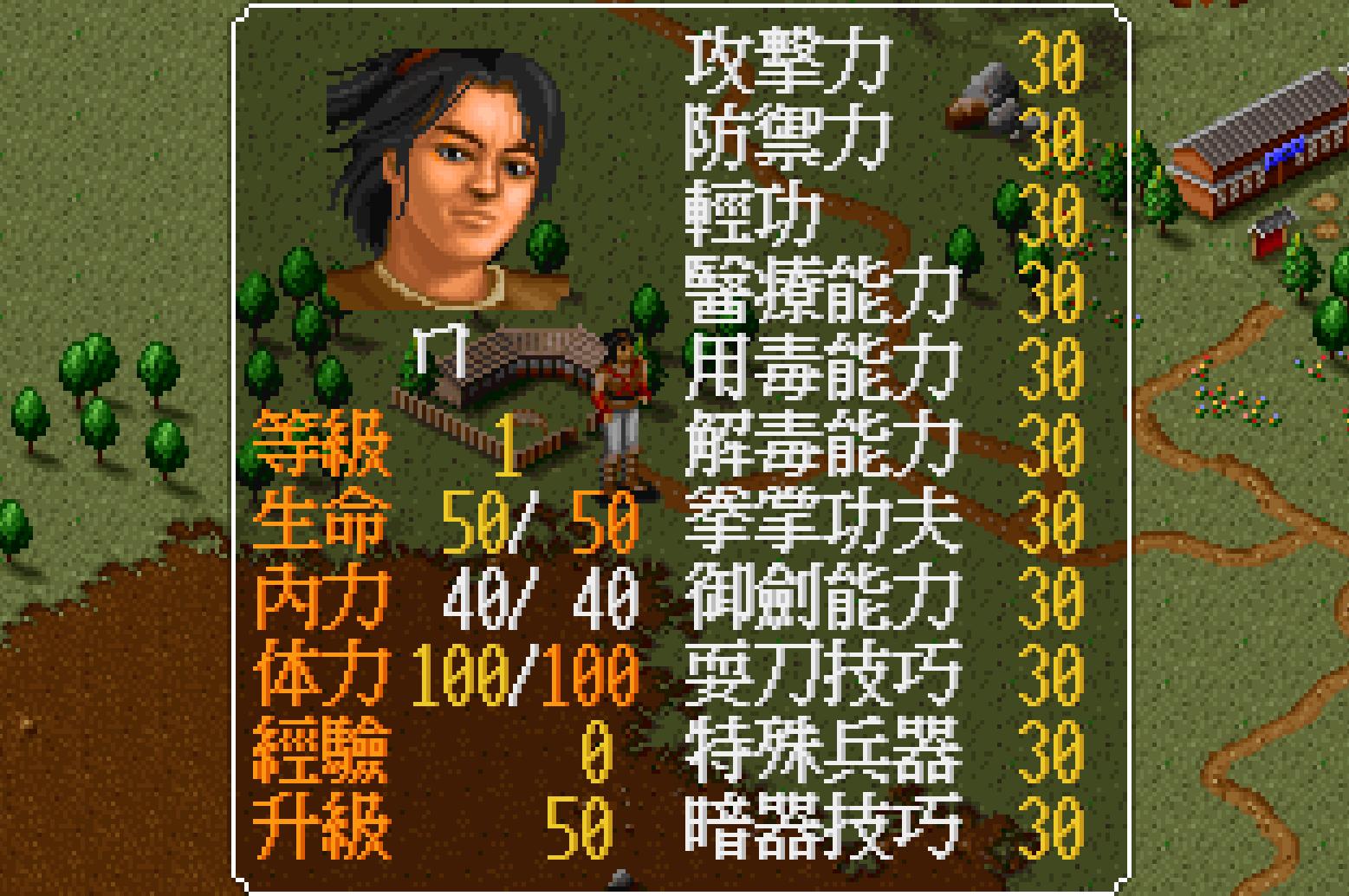 金庸群侠传x少林寺天赋怎么选,最新版金庸群侠传大侠梦天赋搭配