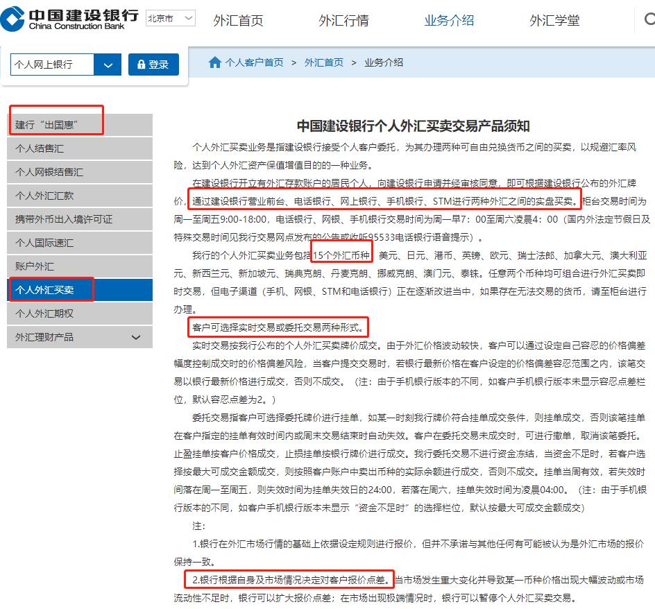 汇课堂最新分析,汇课堂新手入门教学