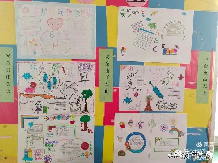 新学期开创新辉煌手抄报,新学期新希望再创新辉煌