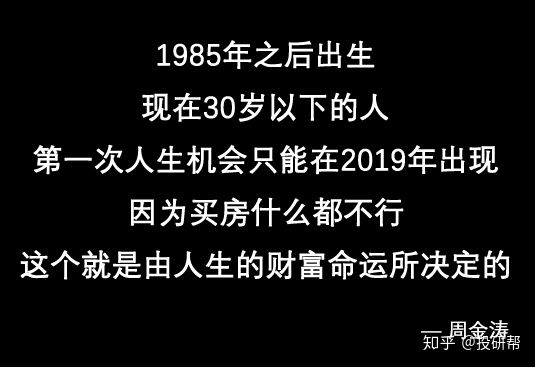人生发财靠康波是谁说的,康波发财什么时候结束
