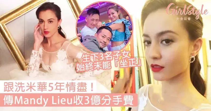 离婚就有25亿？这个豪门阔太手撕小三简直太过瘾