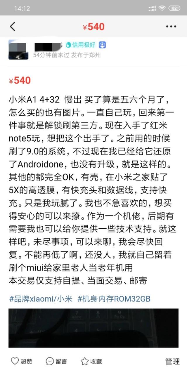 一部手机浪迹天涯,一部手机走遍天涯