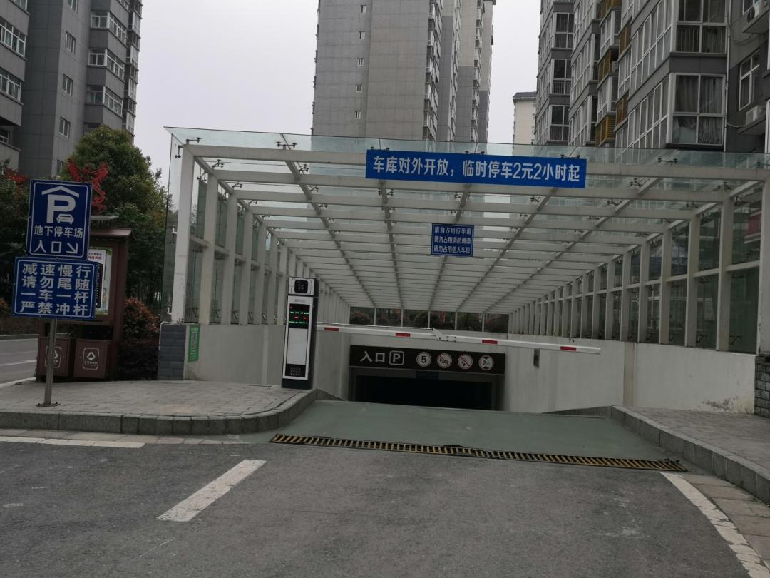 便民停车措施,便民停车场关注事项