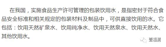 桶装水背后的真相,桶装水信得过吗