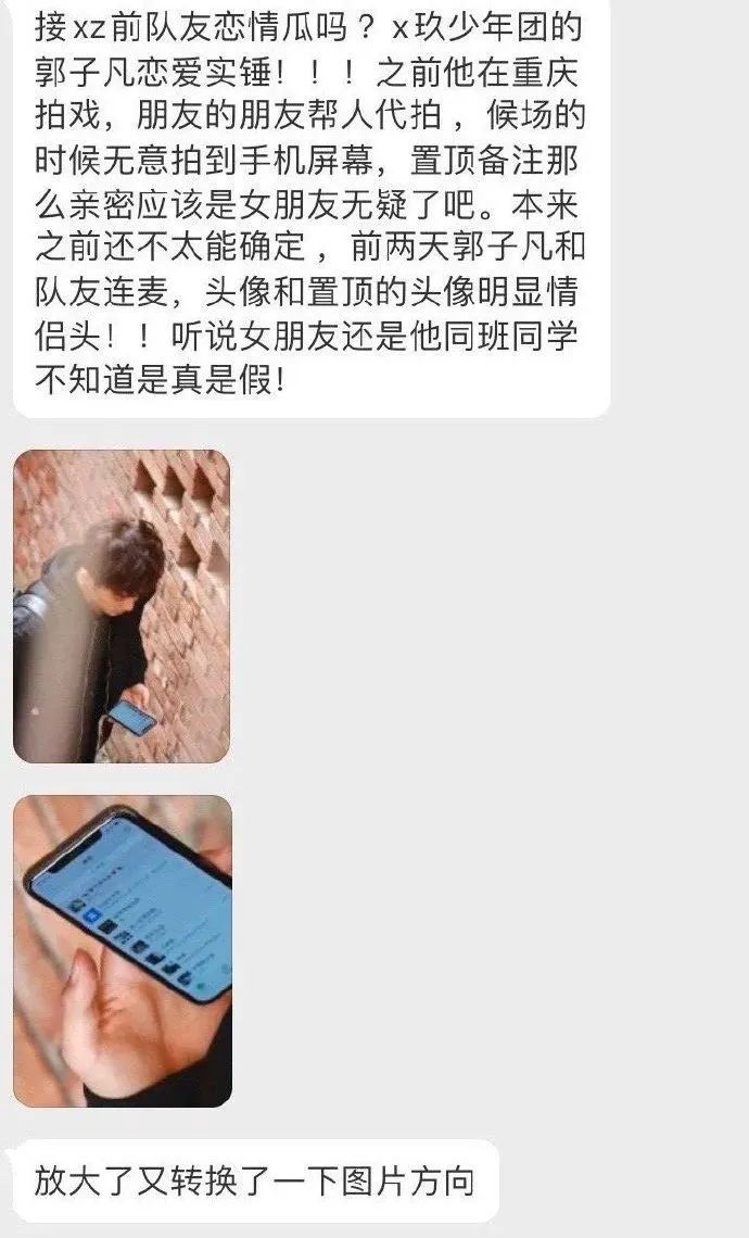 自称是男友粉丝的爸爸，史上最彪悍的嫂子出现了？