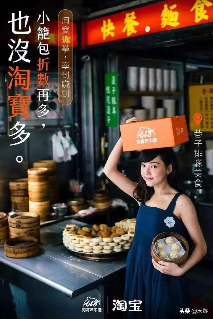 广告图文淘宝店铺推荐文案,淘宝的创意广告文案怎么写