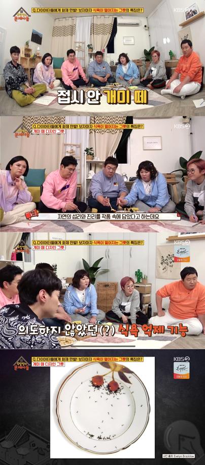 颜值高减肥餐具,适合减肥用的餐具套装