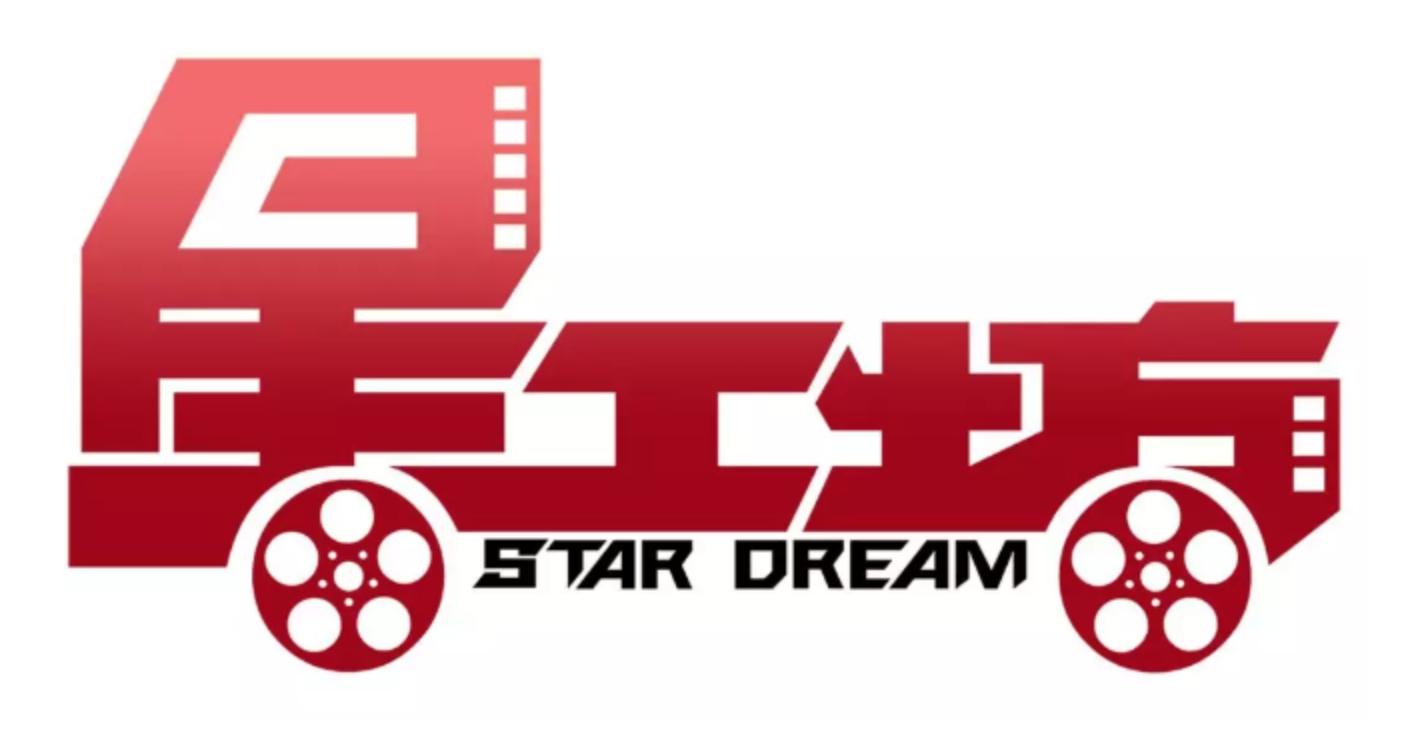 星工坊官司缠身，重汽和山影风光联姻之后的故事耐人寻味