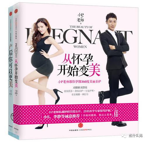 刚知道怀孕应该吃些什么,怀孕要准备啥