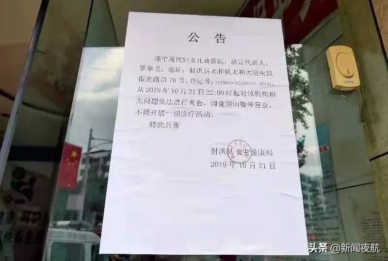不在医院出生，却能开出生证明？央视调查：公开叫卖的出生证明到底哪来的？