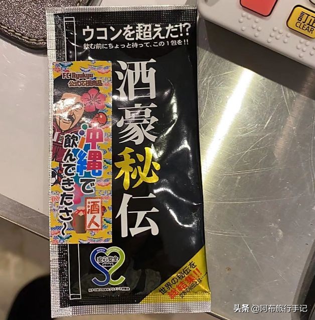 日本旅游购物必买清单母婴,日本旅游必买高值商品