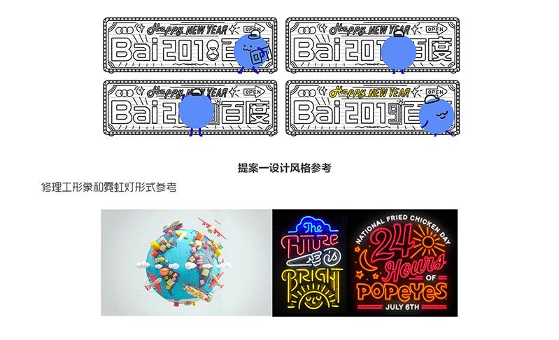 元旦创意logo,2020年鼠年元旦logo免费设计