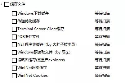 清理磁盘垃圾的软件,清理磁盘c盘干货
