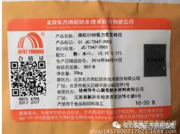 装修辅材怎么分辨真假,装修材料内幕大揭秘