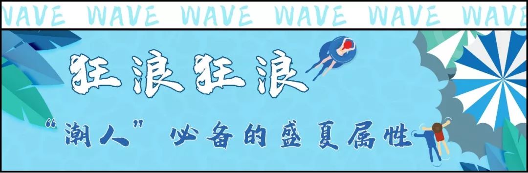 南京汤山欢乐水魔方攻略,南京汤山水魔方水上乐园开放时间