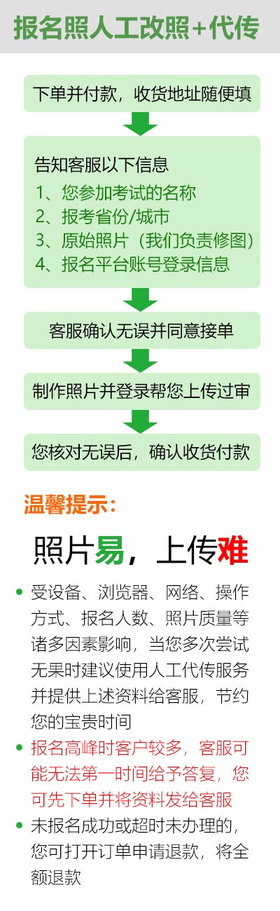照片怎么上传小程序,能上传照片的报名小程序