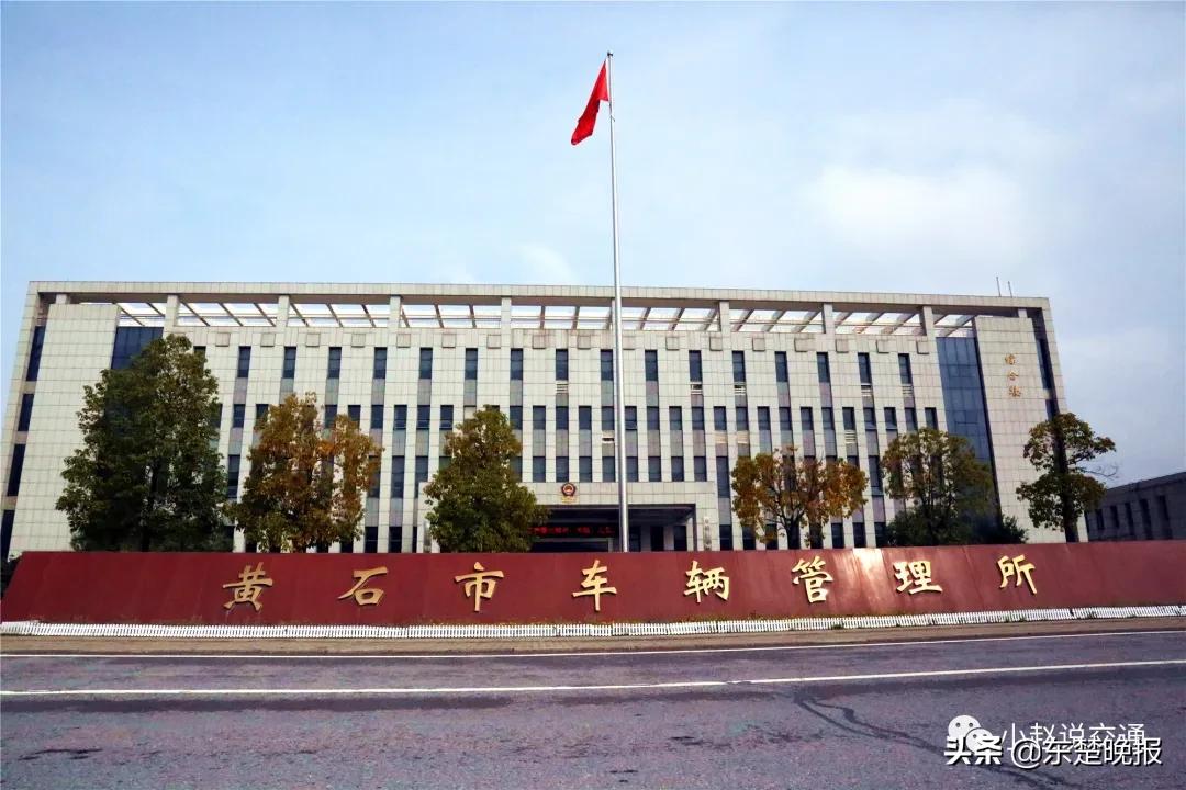 鄂b汽车,鄂b车