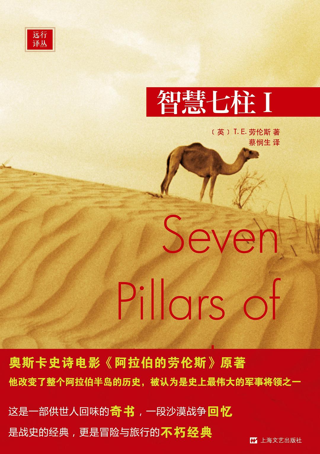约旦地震了么,约旦最近发生的事情