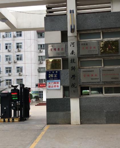 郑州北方技师学院靠谱吗,郑州商业技师学院烹饪系