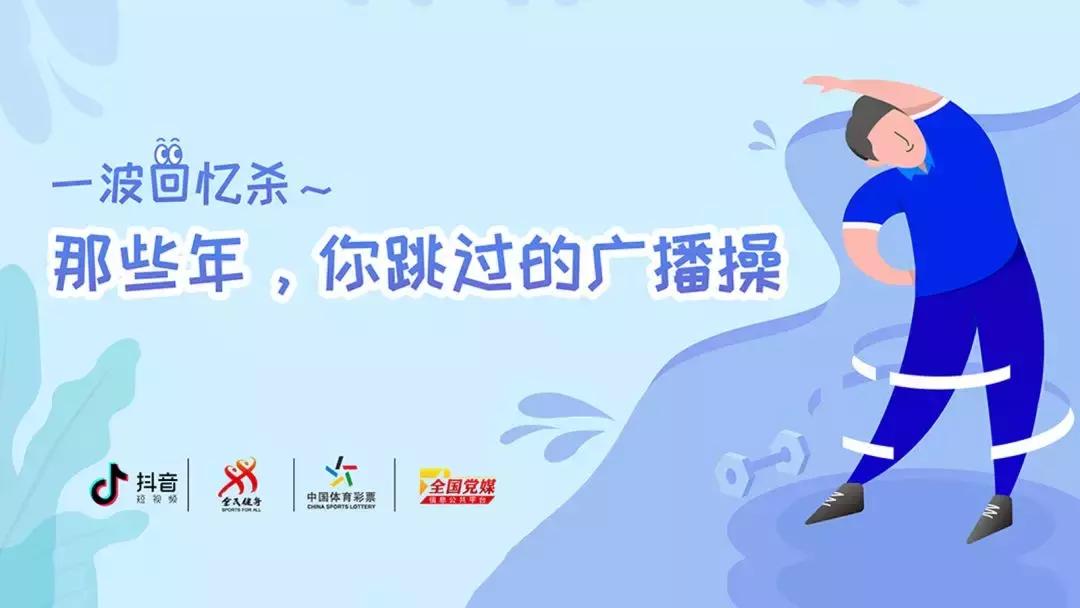 回望2018：体彩做了这么多与公益有关的事