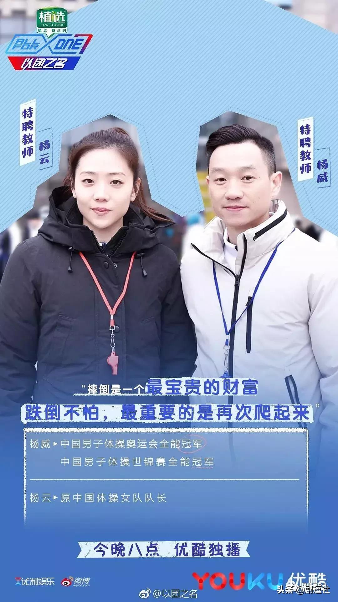 追别的选秀要钱追以团要命，现在退赛去隔壁创二踢馆还来得及吗？