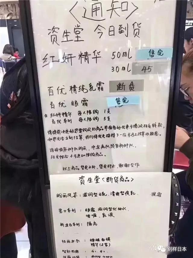 远洋化妆品可靠吗,远洋购化妆品怎么样